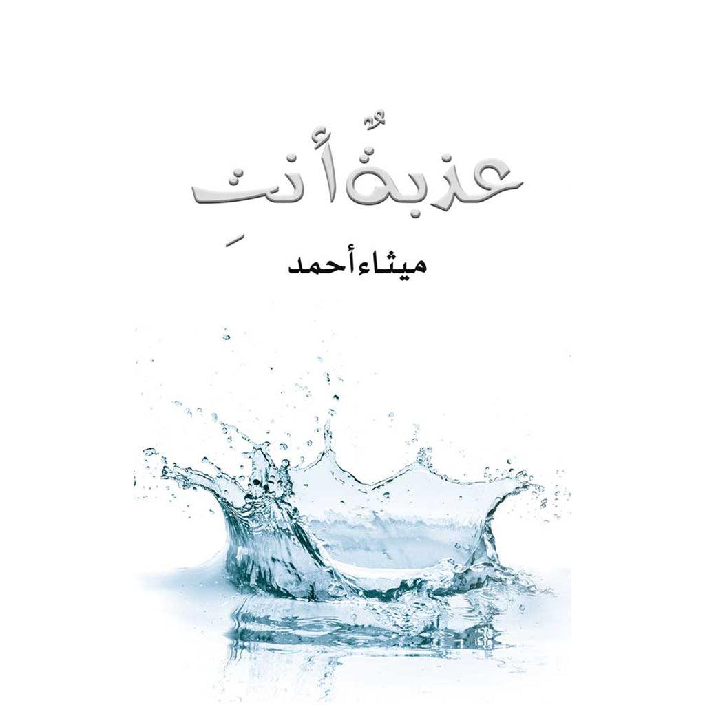 صورة المنتج 1