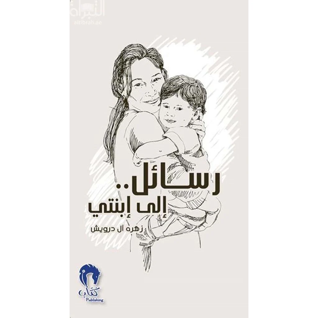 صورة المنتج 1