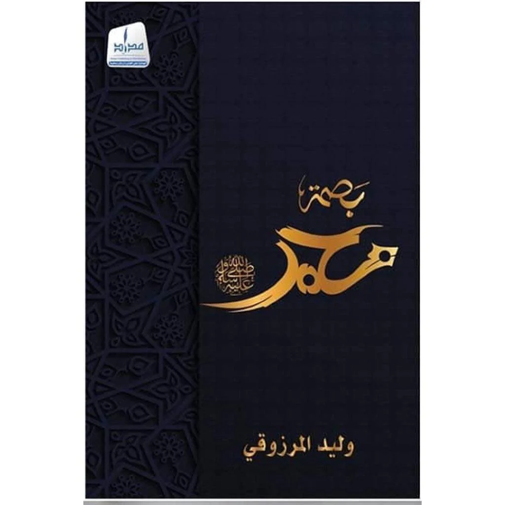 صورة مصغرة 2