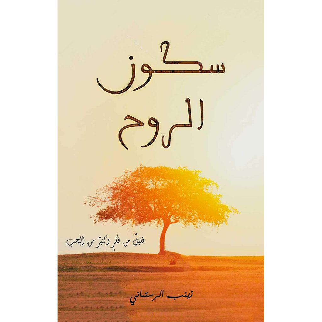 صورة المنتج 1