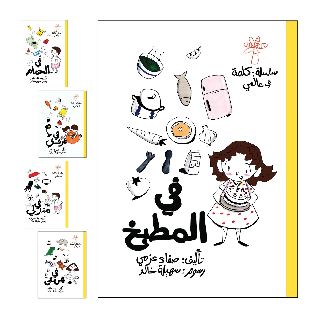 صورة مصغرة 2