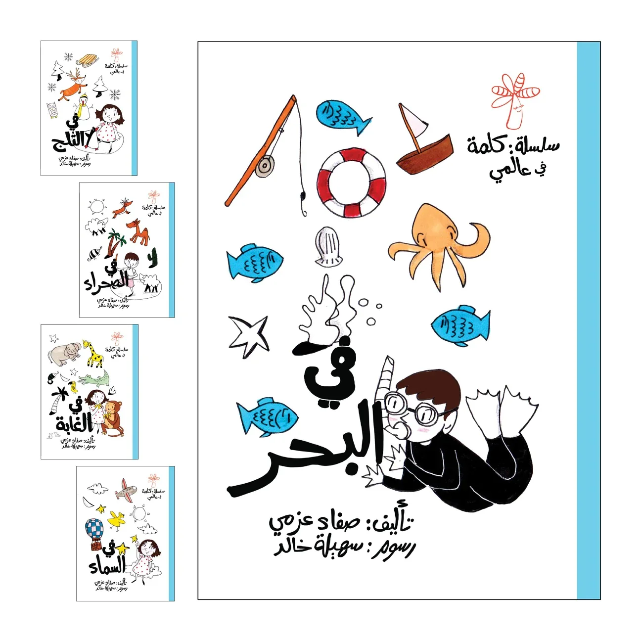 صورة مصغرة 3