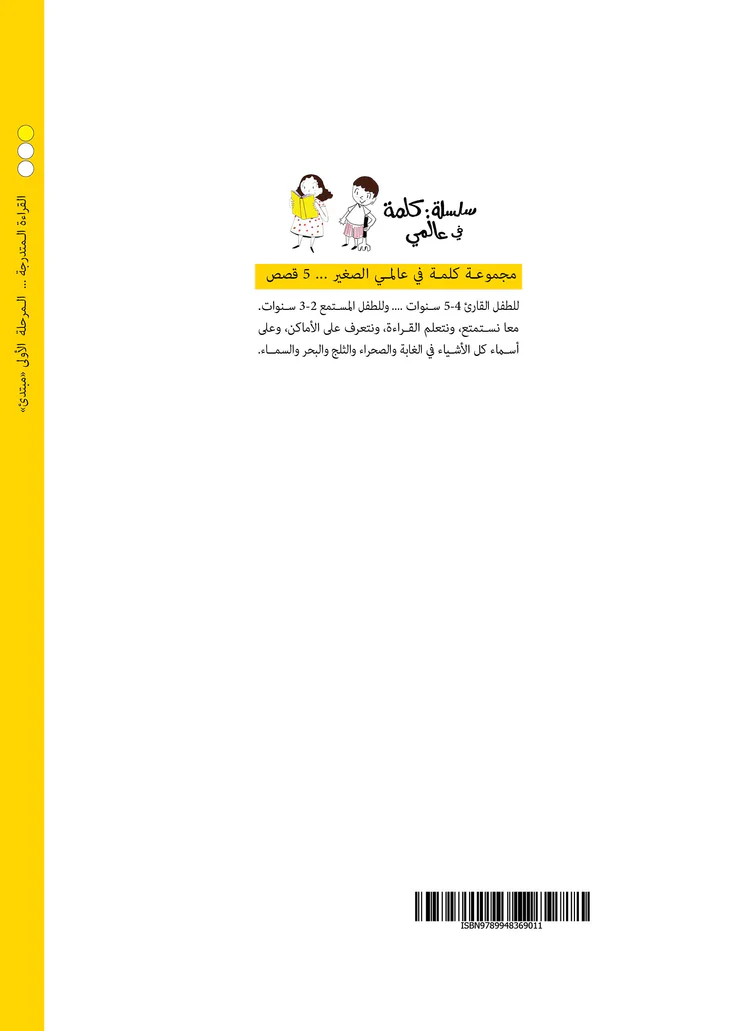 صورة مصغرة 5