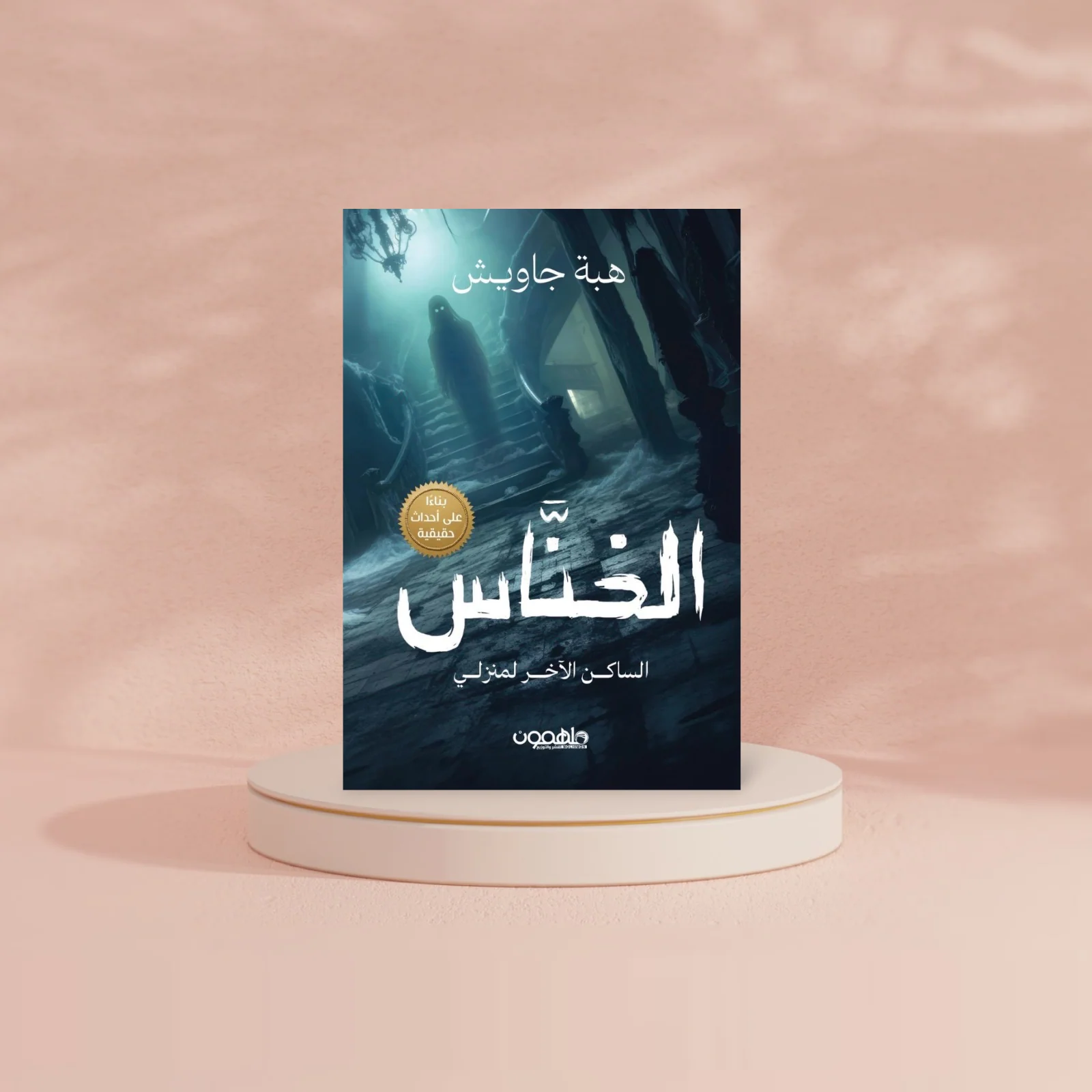 صورة مصغرة 2