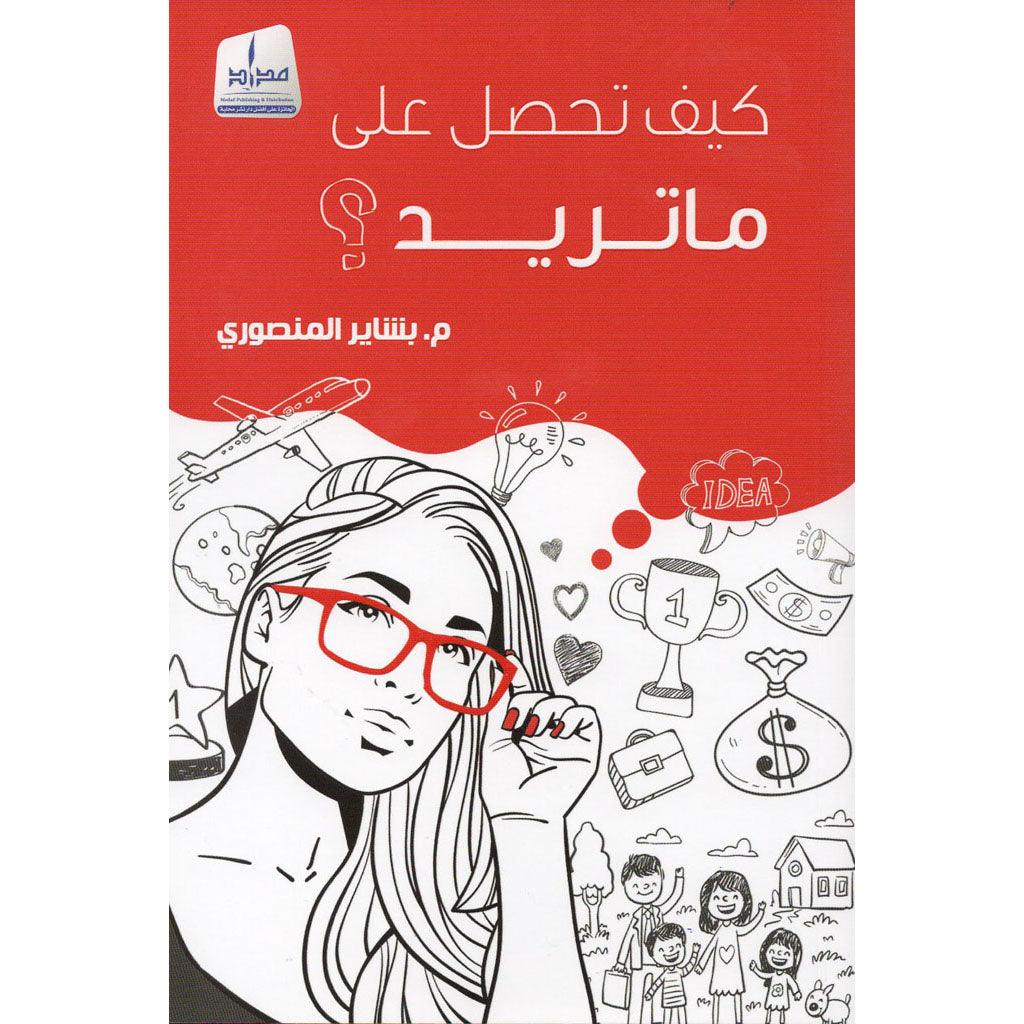 صورة المنتج 1