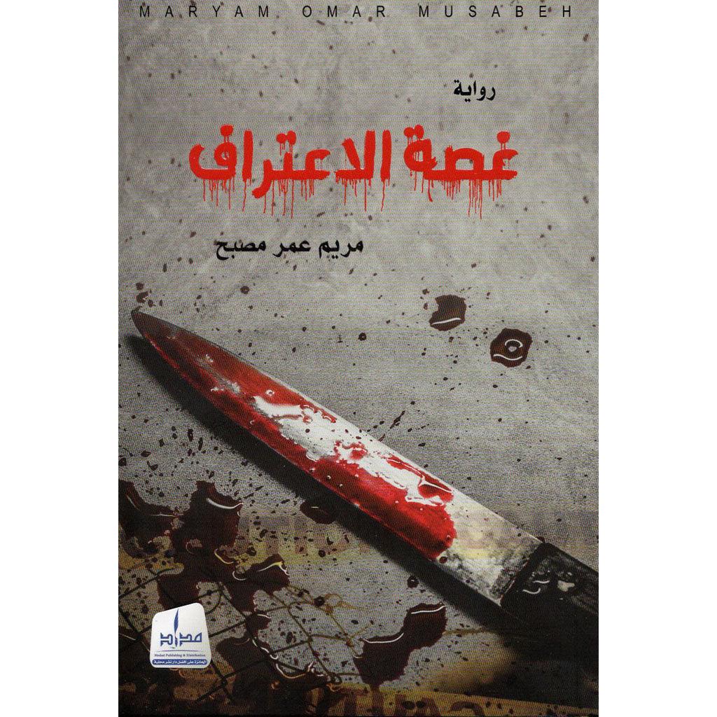 صورة المنتج 1