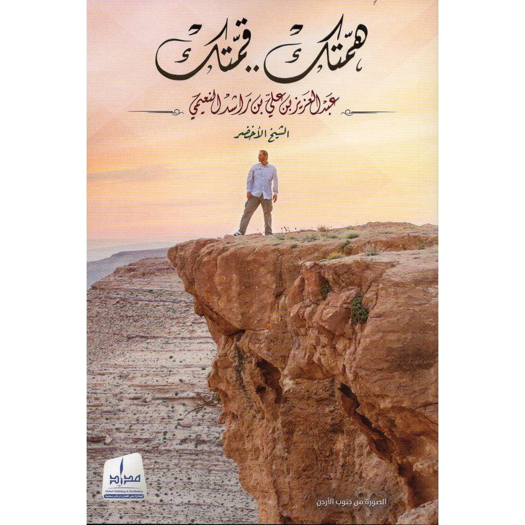 صورة المنتج 1