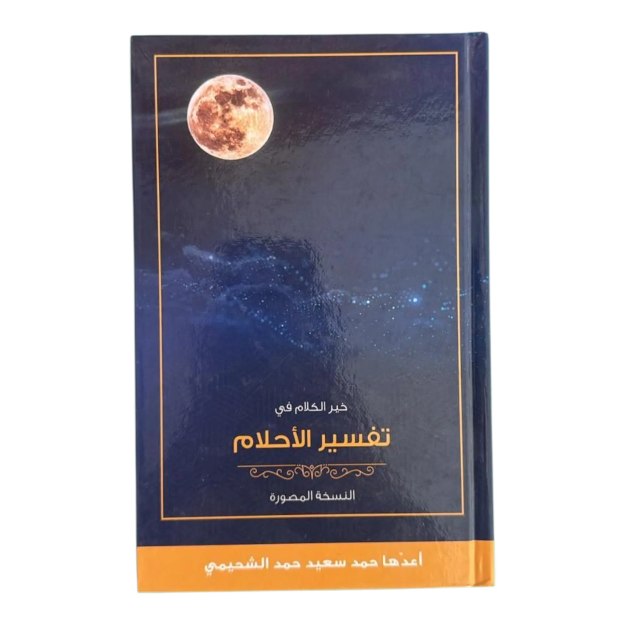 صورة المنتج 1