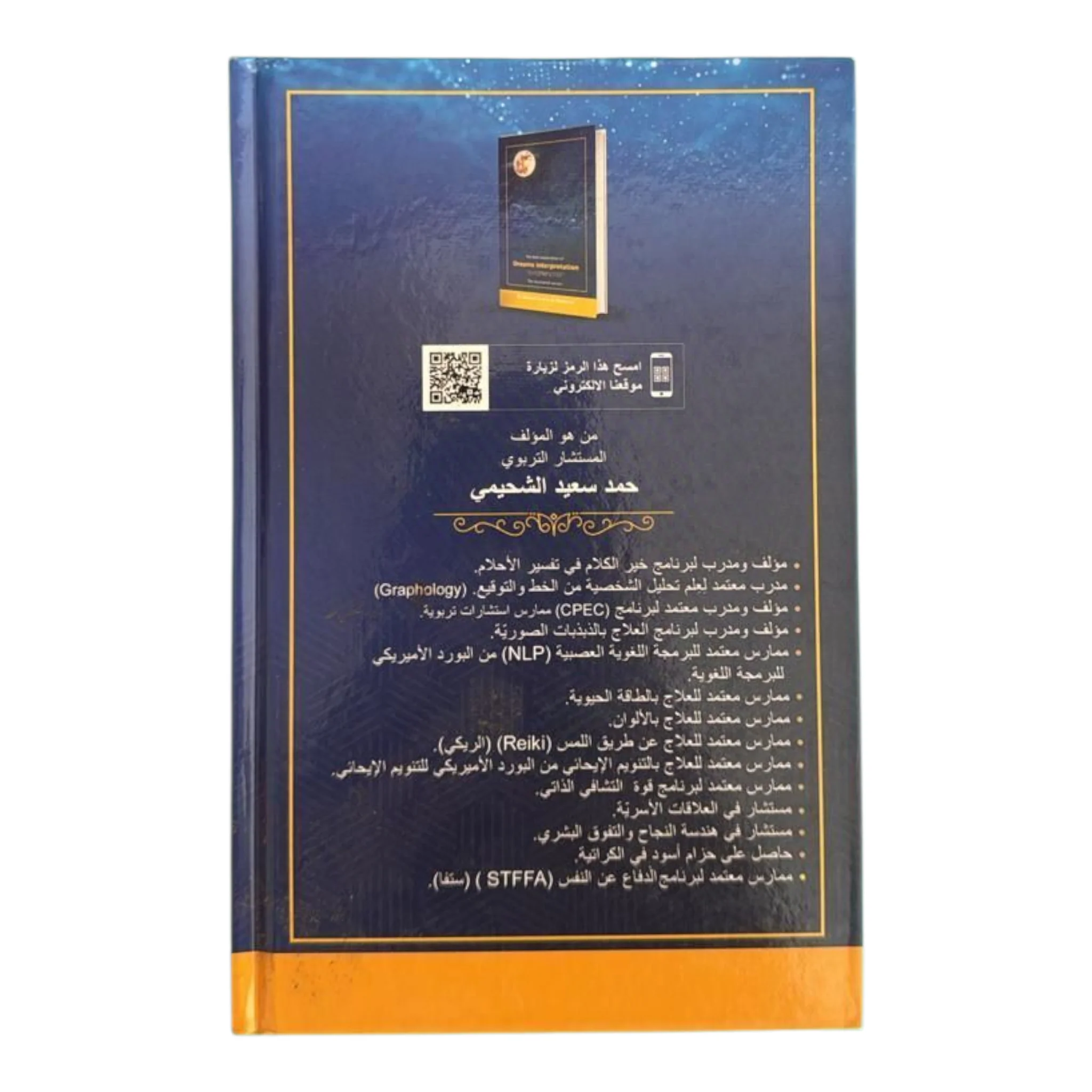 صورة مصغرة 2