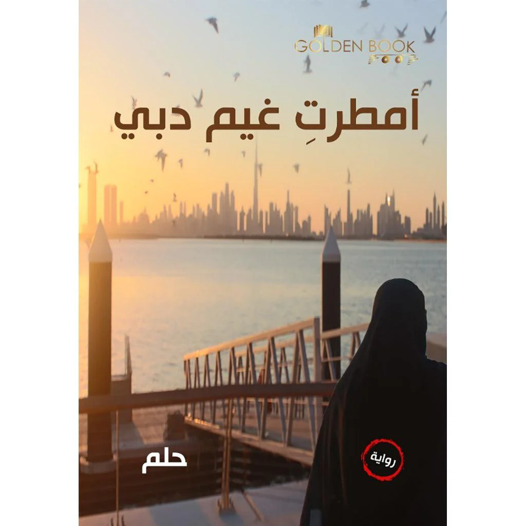صورة مصغرة 2
