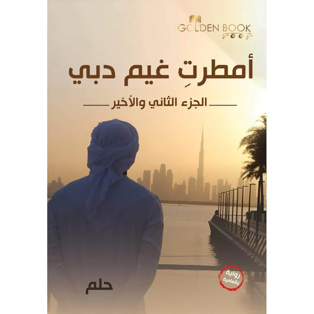 صورة مصغرة 3
