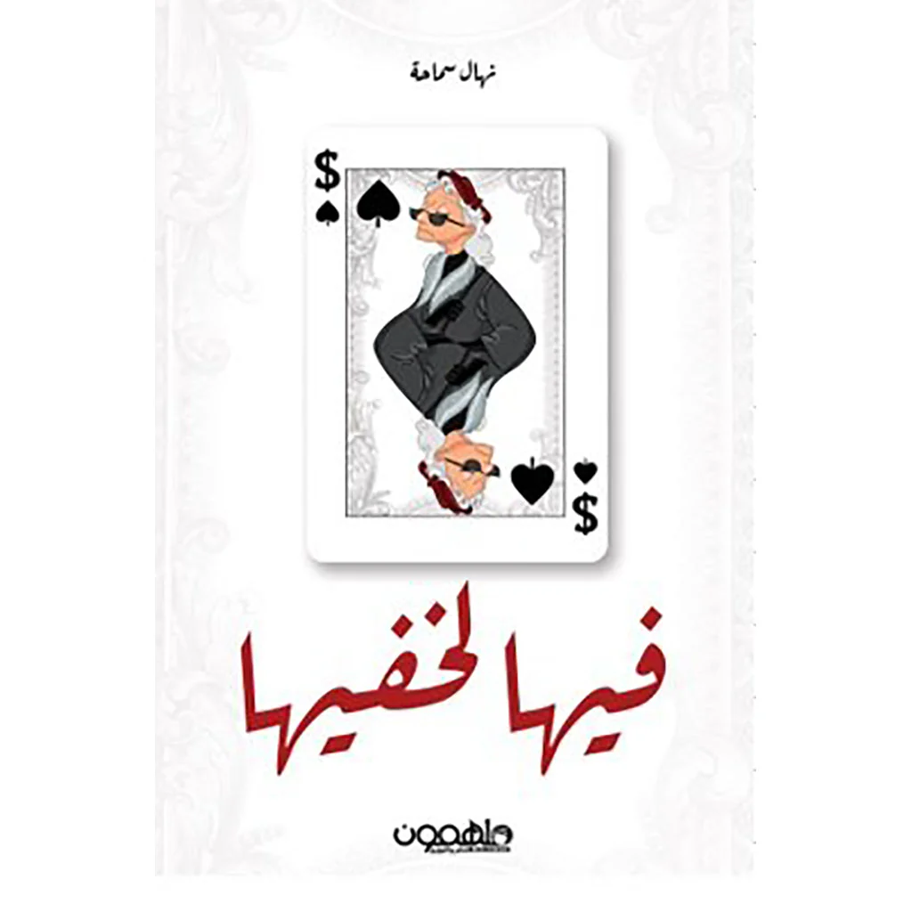 صورة المنتج 1