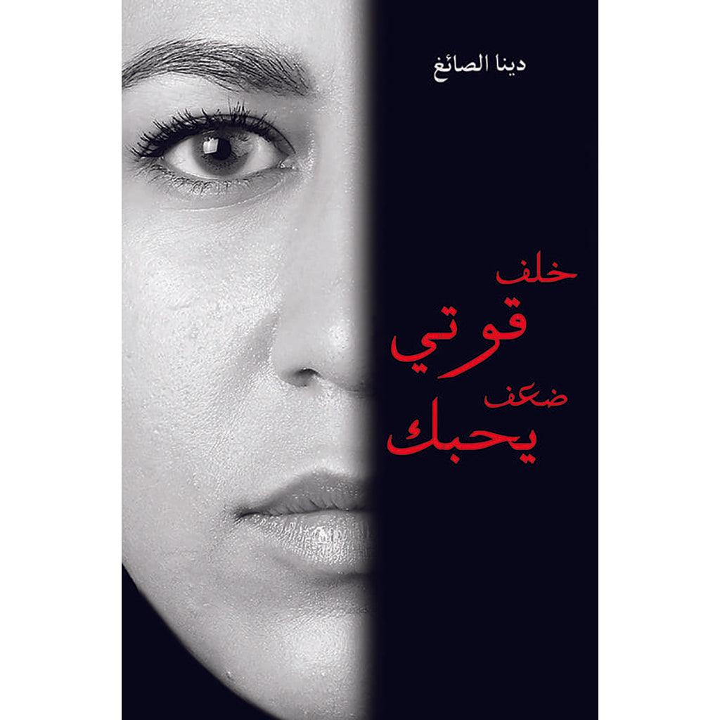 صورة المنتج 1