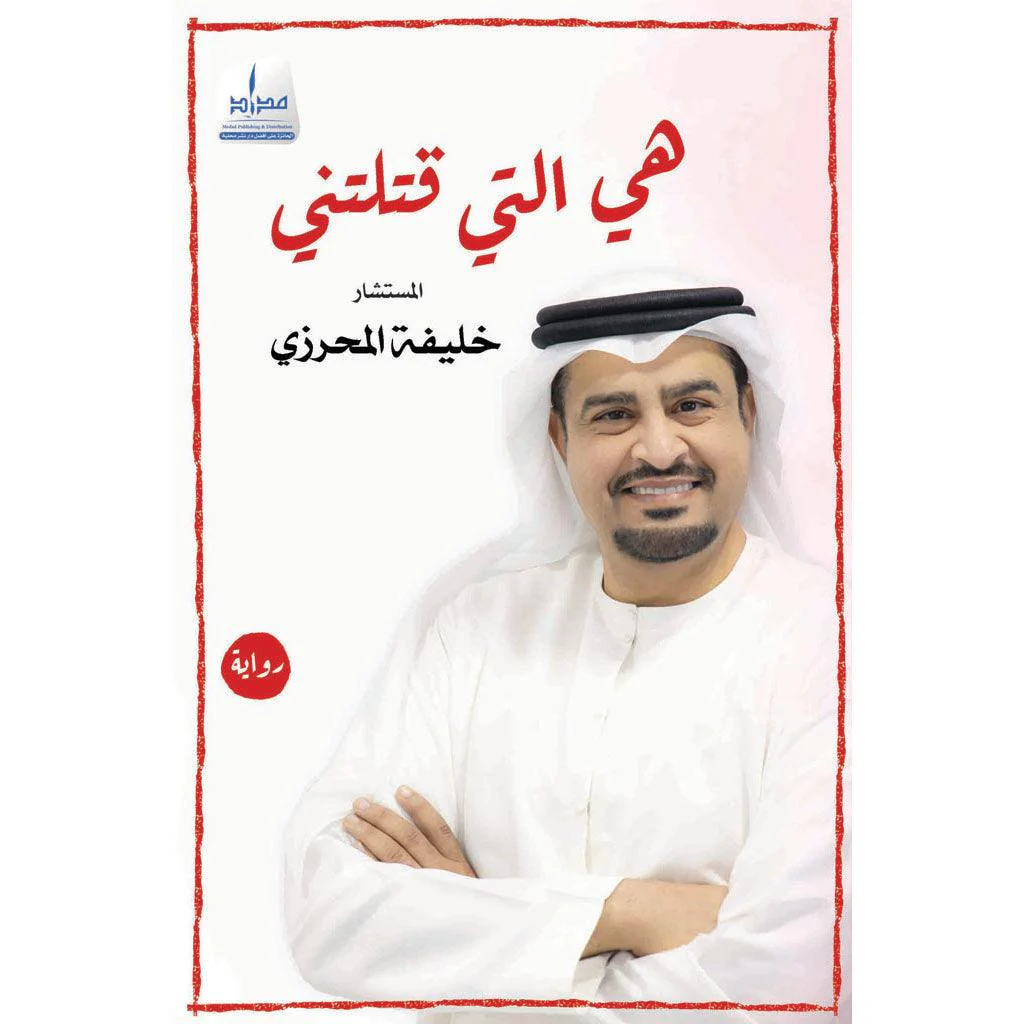 صورة المنتج 1