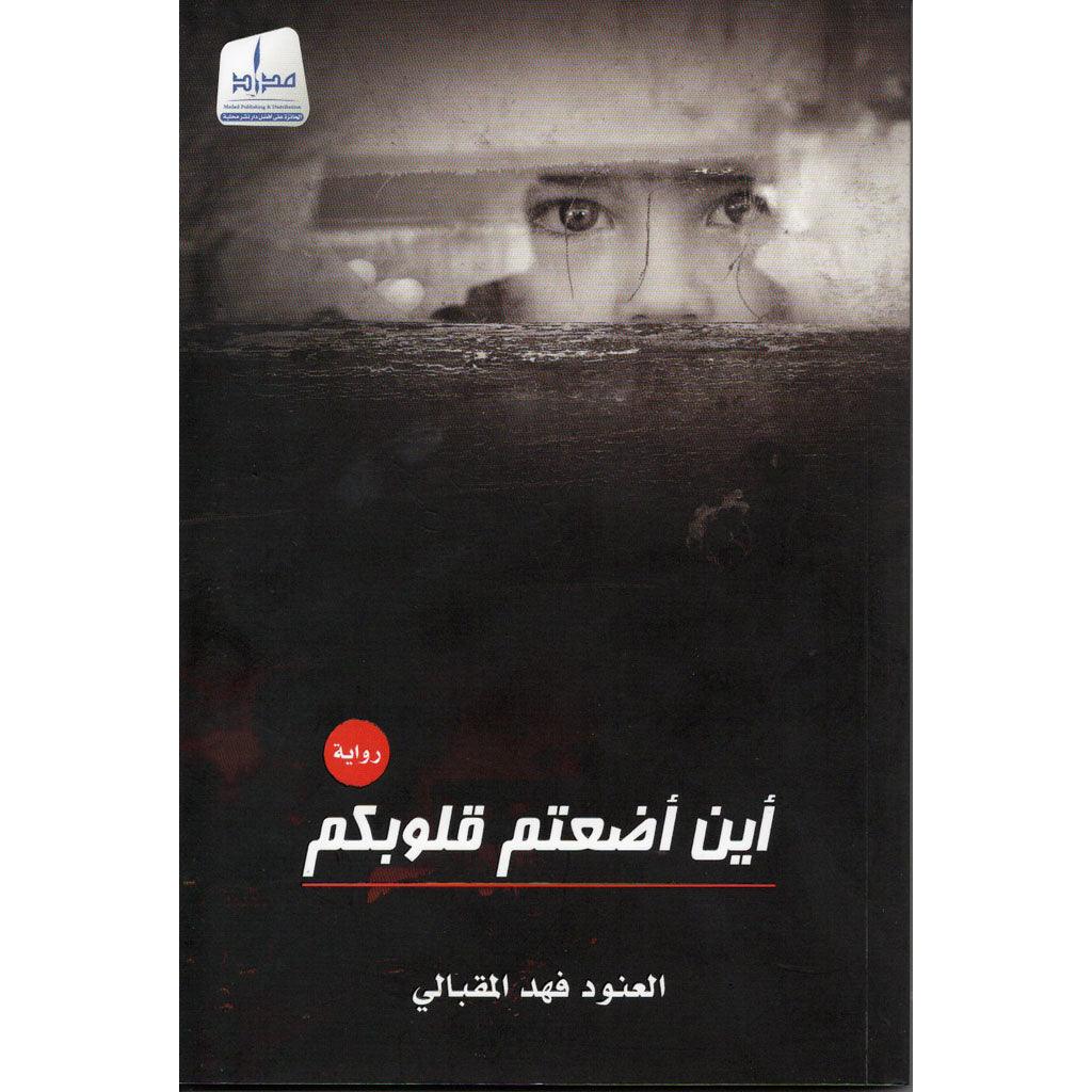 صورة مصغرة 2
