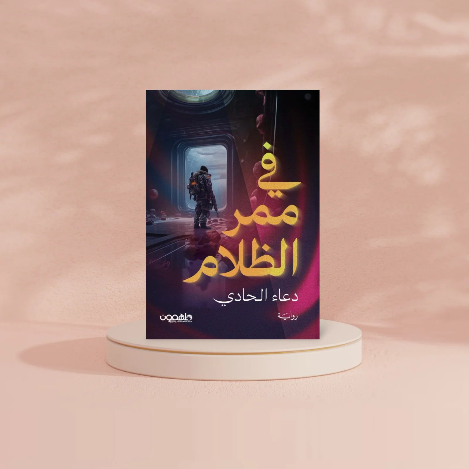 صورة مصغرة 2