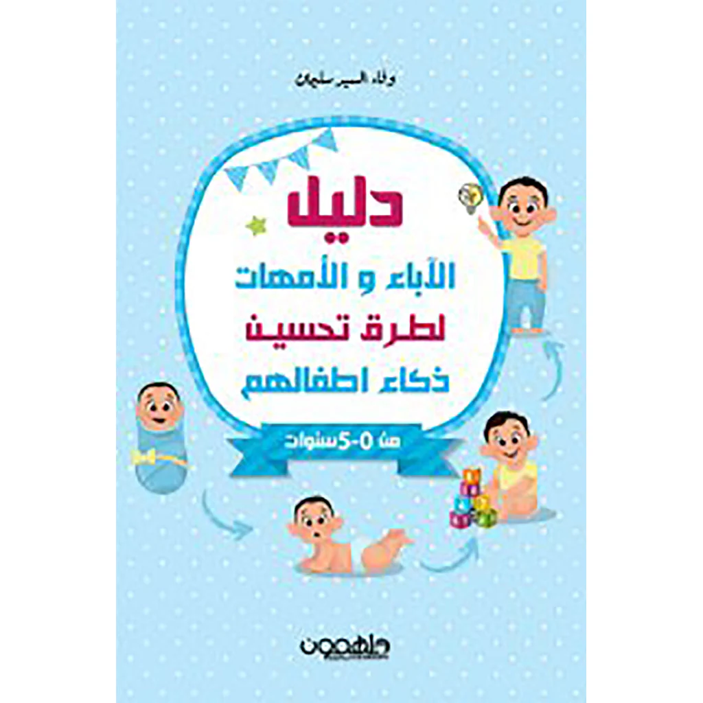 صورة المنتج 1