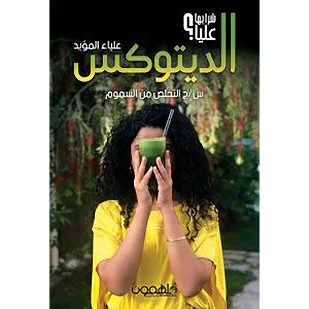صورة المنتج 1