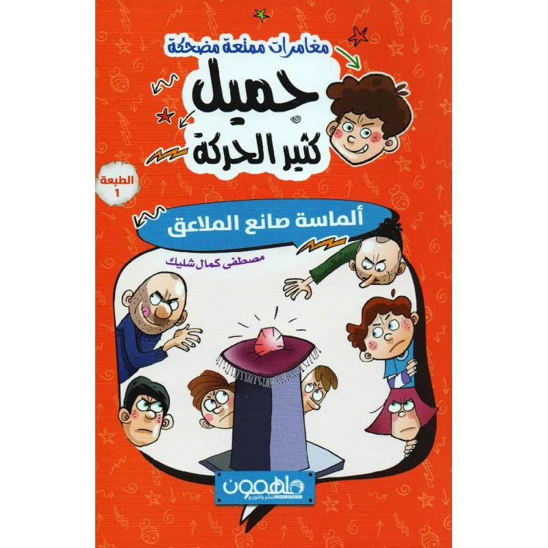 صورة المنتج 1