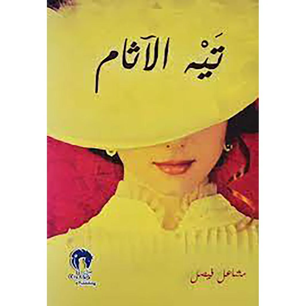 صورة المنتج 1