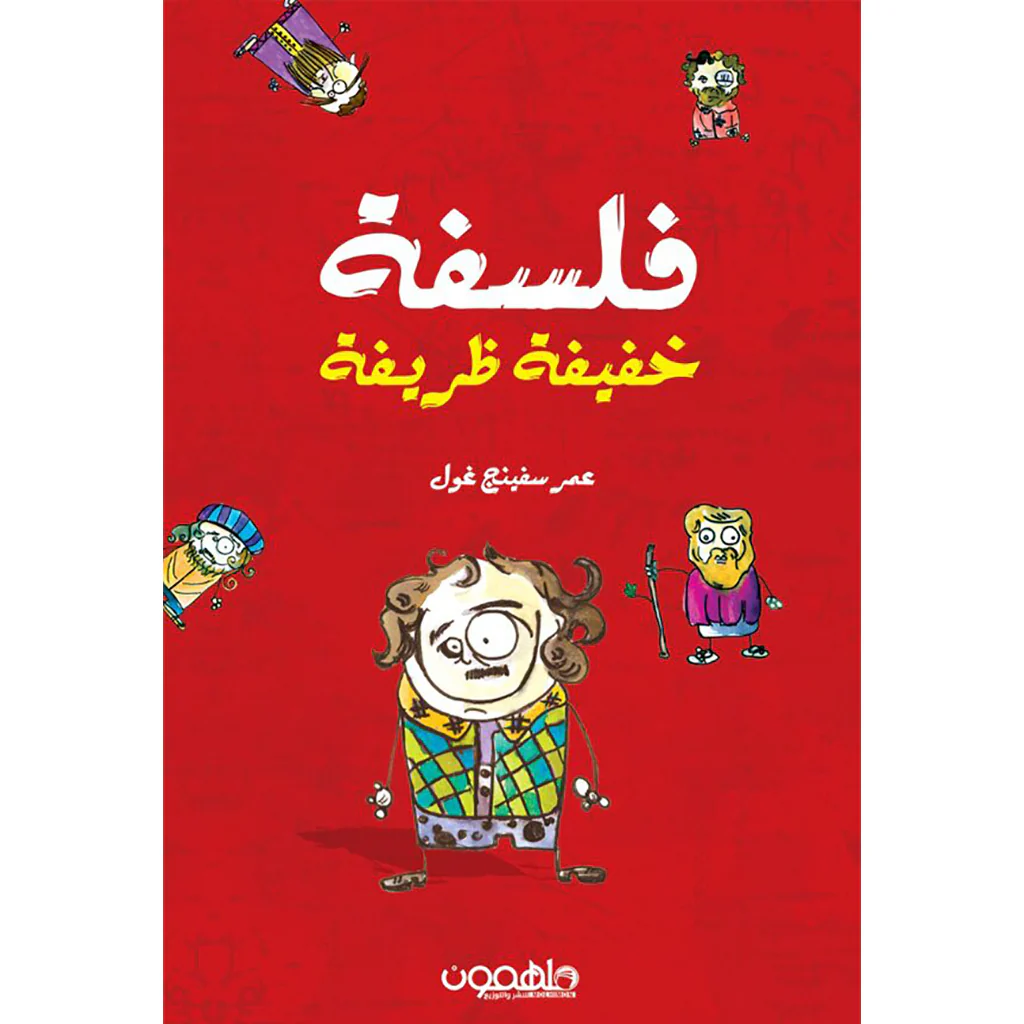 صورة المنتج 1