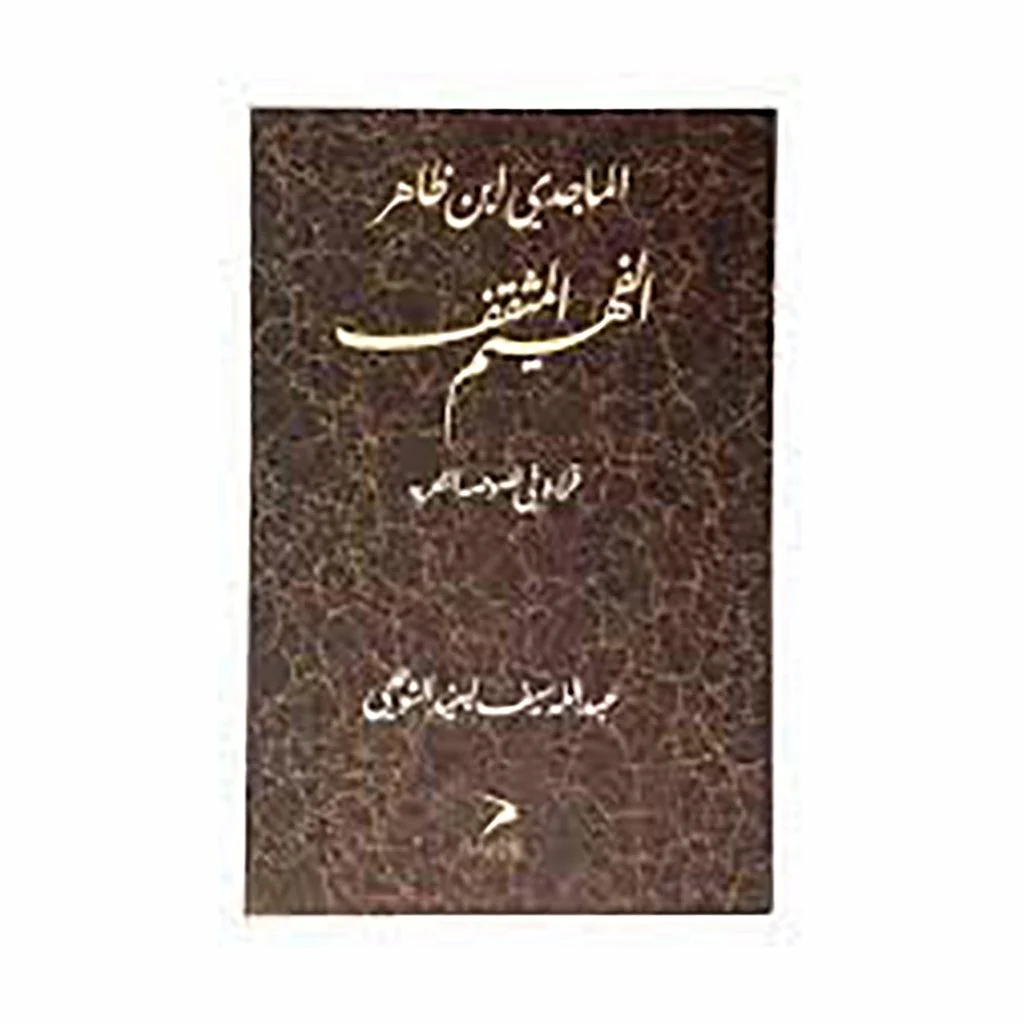 صورة المنتج 1