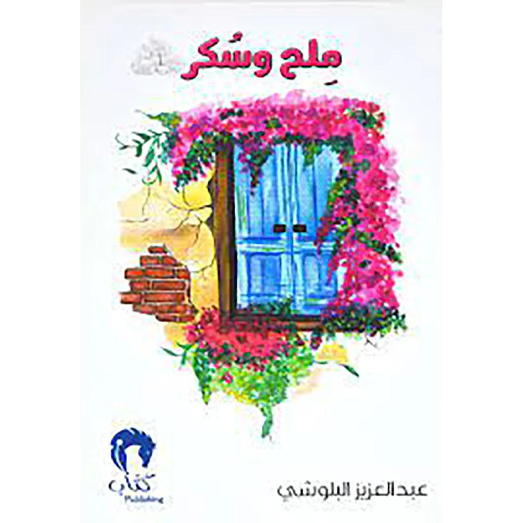 صورة المنتج 1