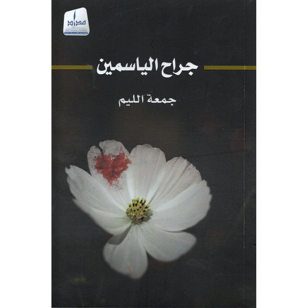 صورة المنتج 1