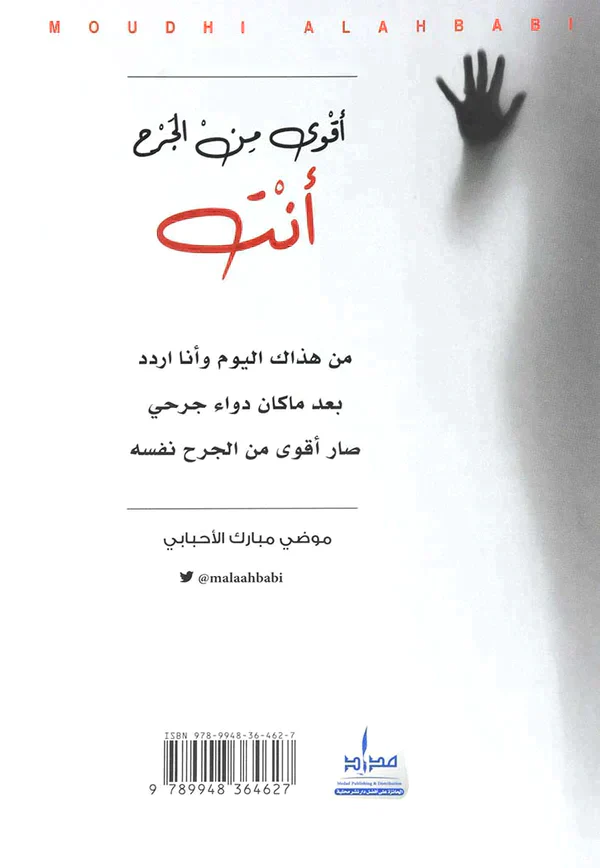 صورة مصغرة 2