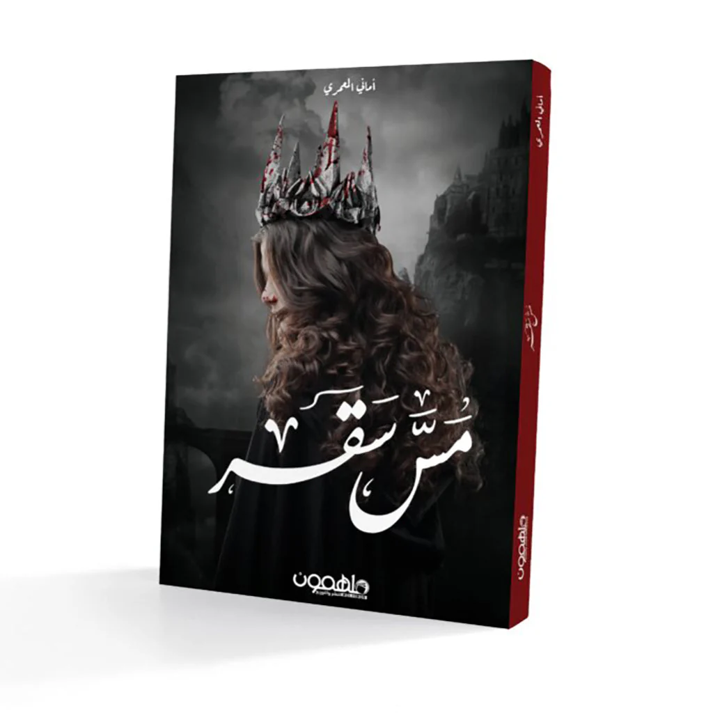 صورة المنتج 1