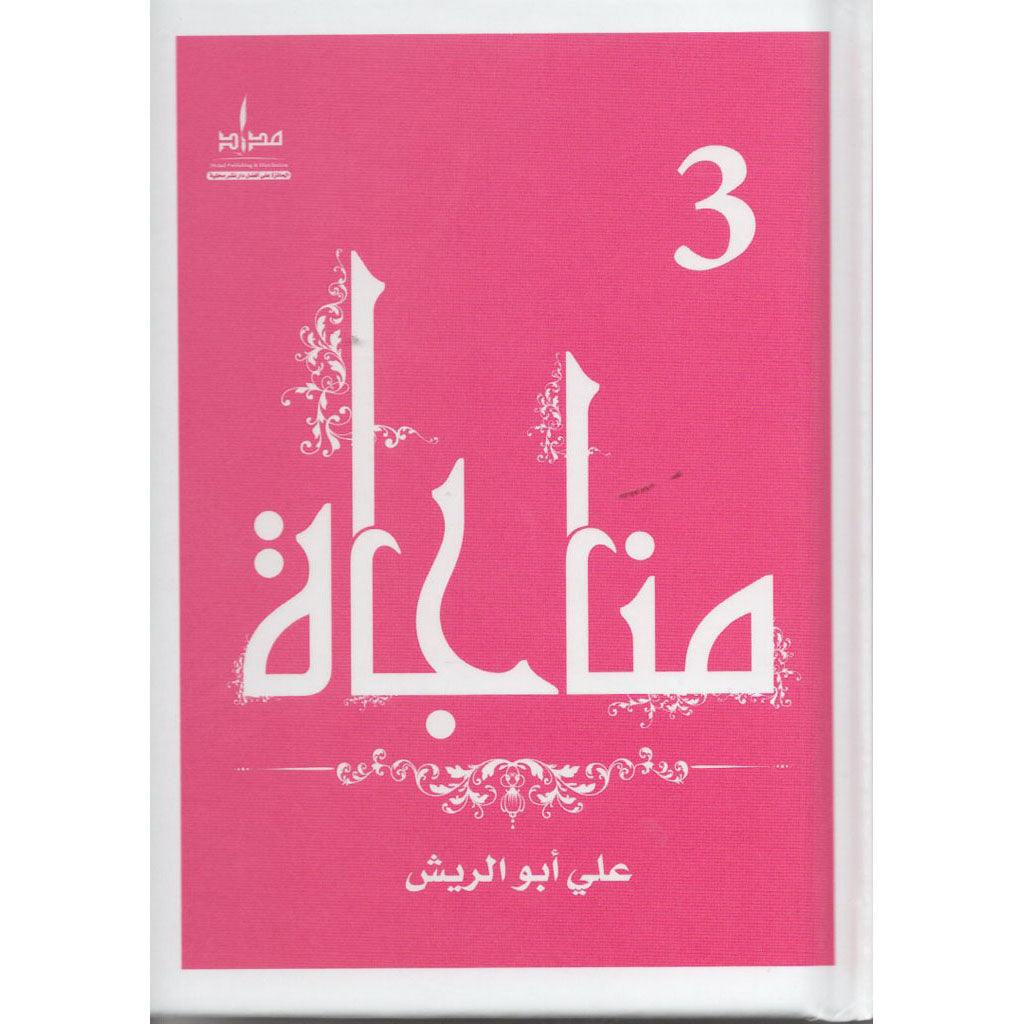 صورة المنتج 1