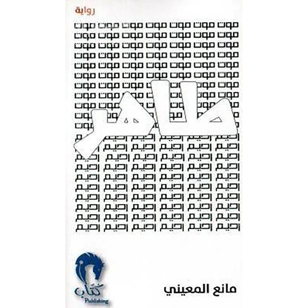 صورة المنتج 1