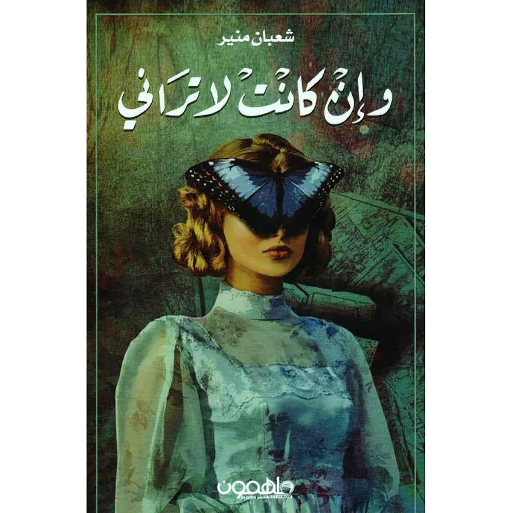 صورة المنتج 1