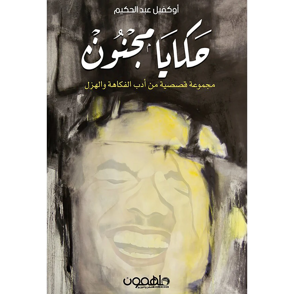 صورة المنتج 1