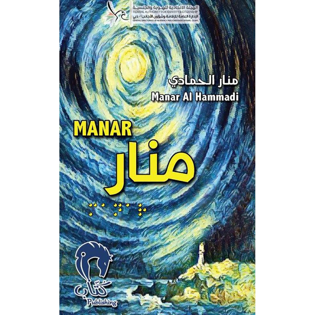 صورة المنتج 1