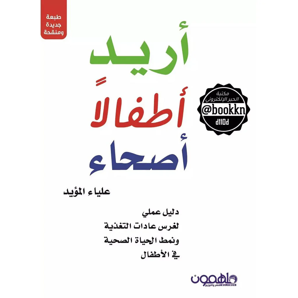 صورة المنتج 1