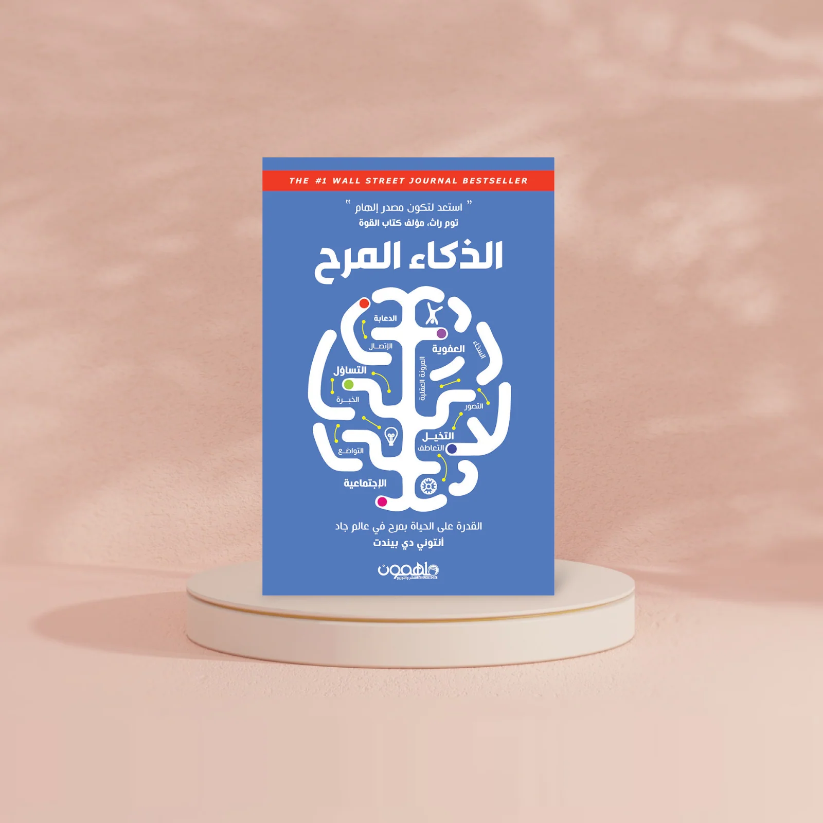 صورة مصغرة 2