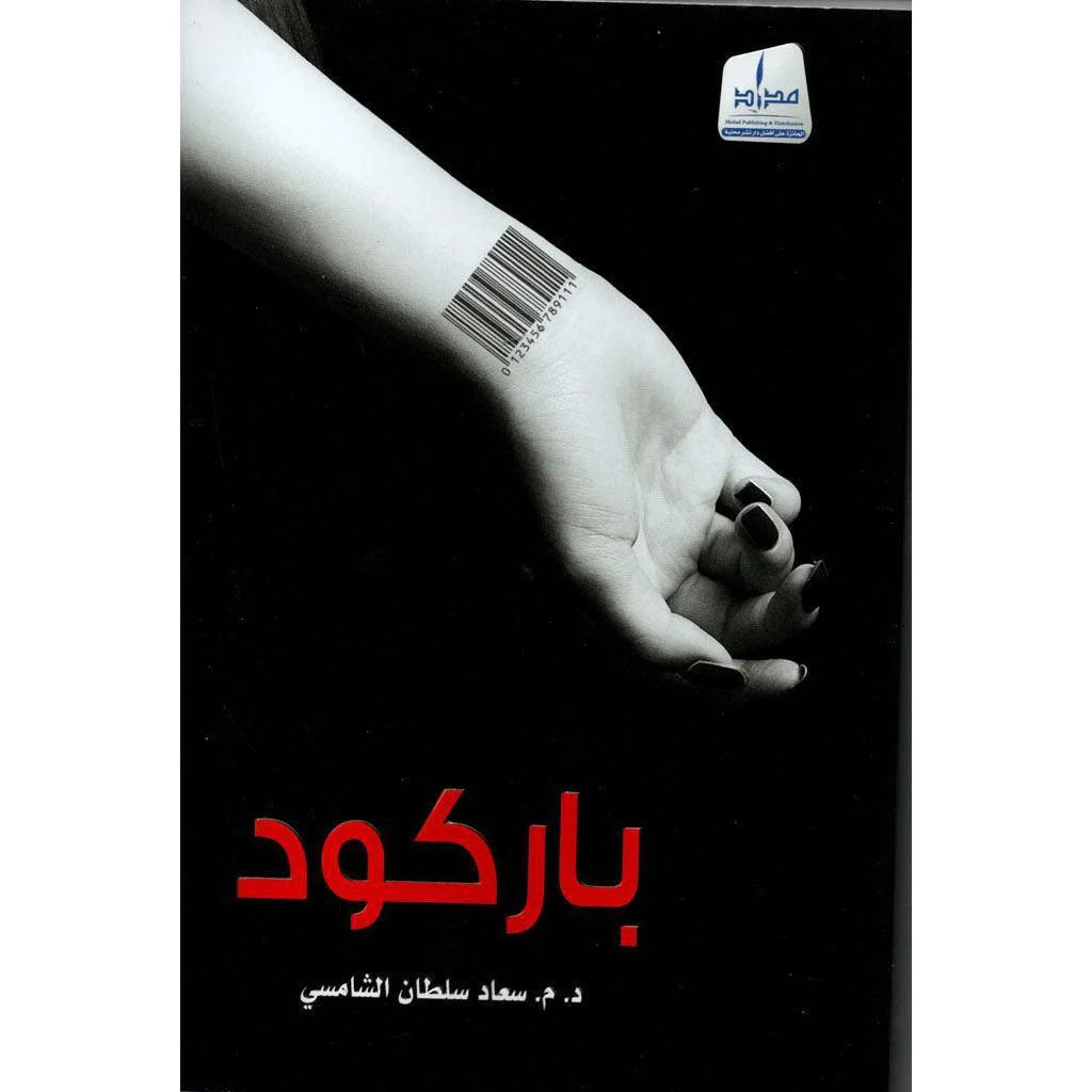صورة المنتج 1