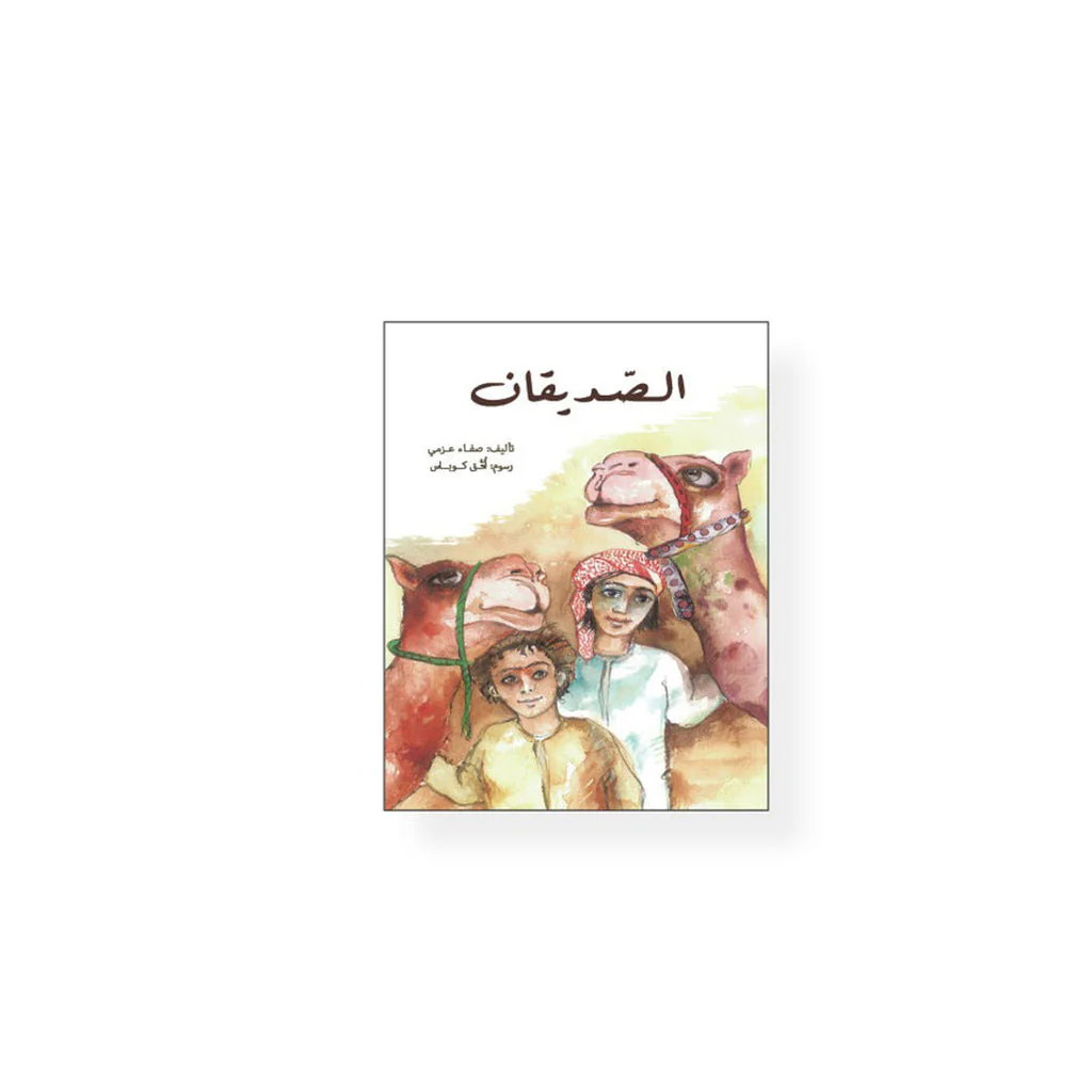 صورة مصغرة 2