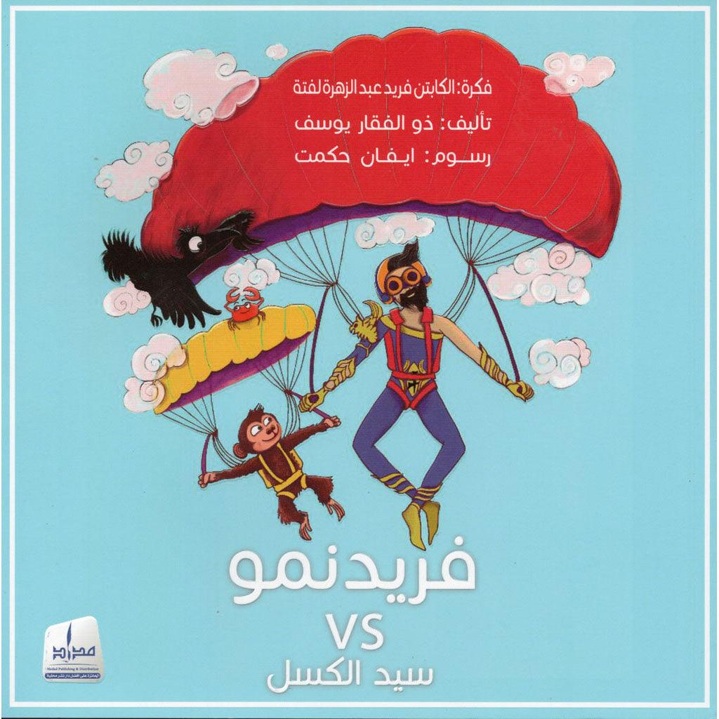 صورة المنتج 1