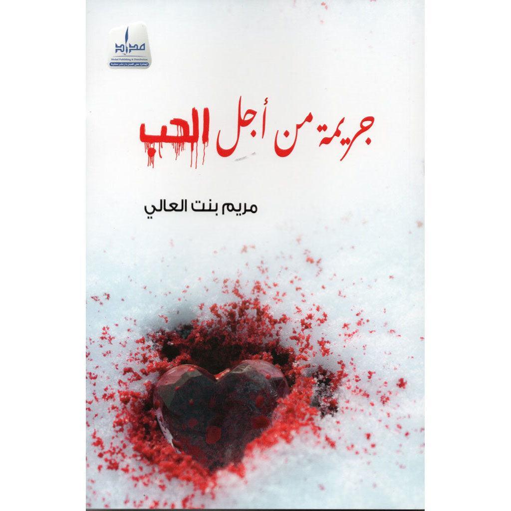 صورة المنتج 1