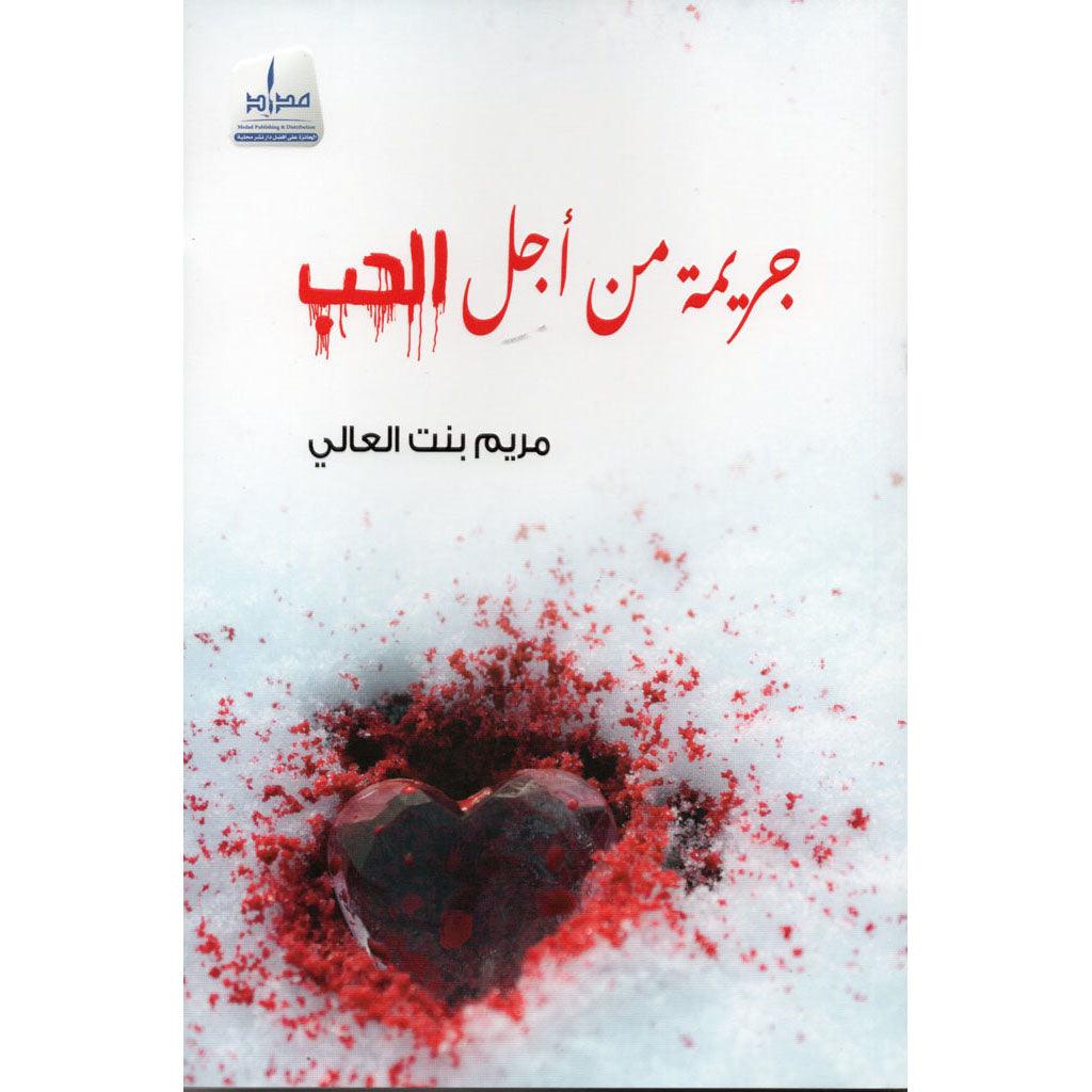 صورة مصغرة 2