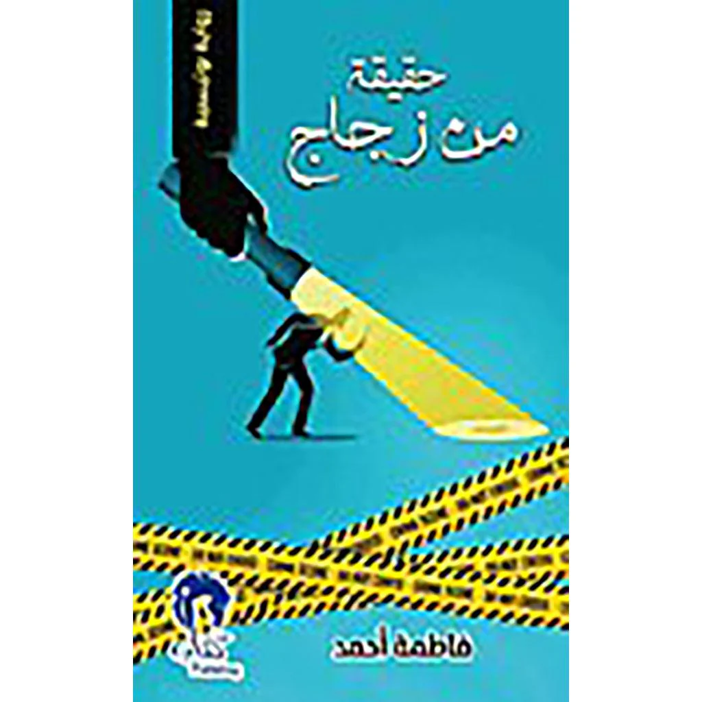 صورة المنتج 1