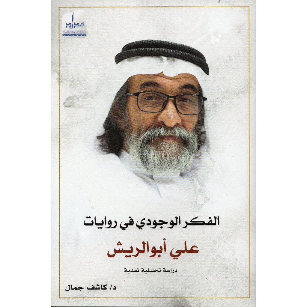 صورة المنتج 1