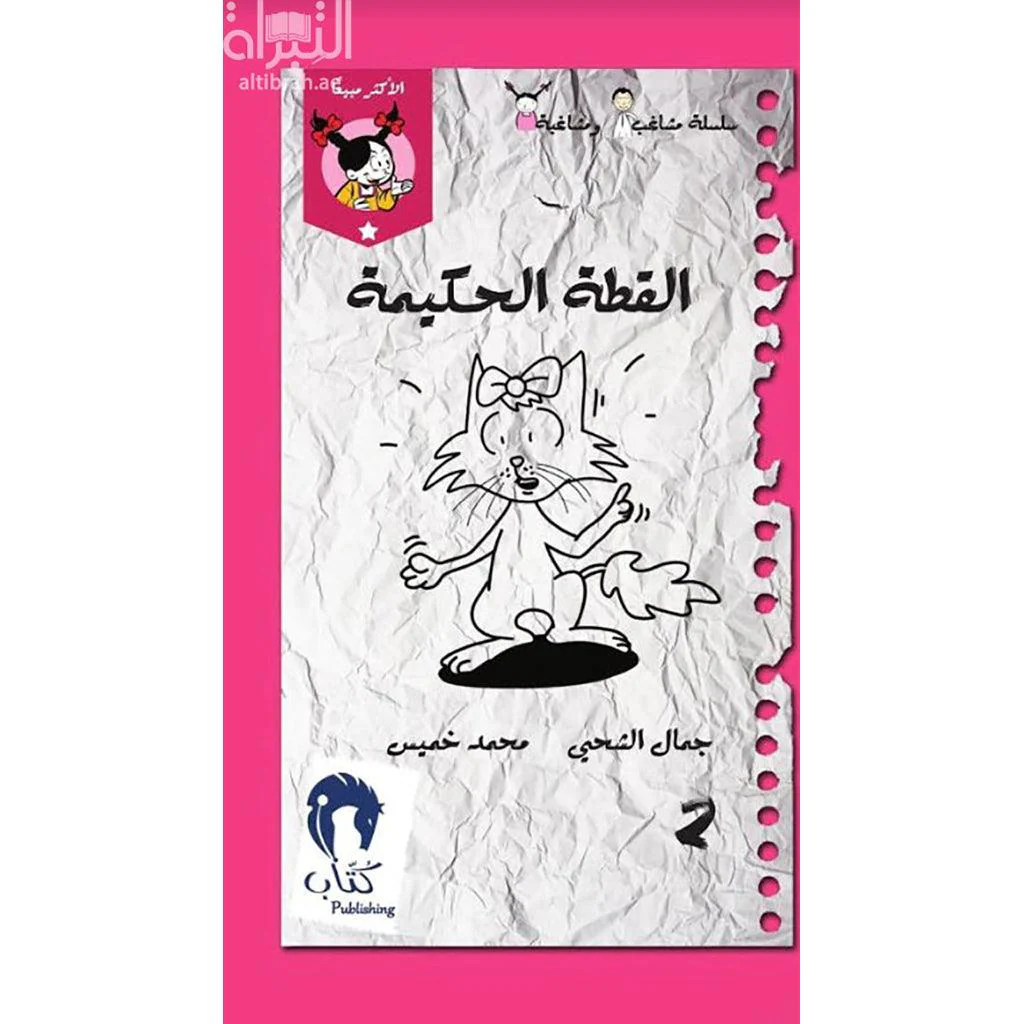 صورة المنتج 1