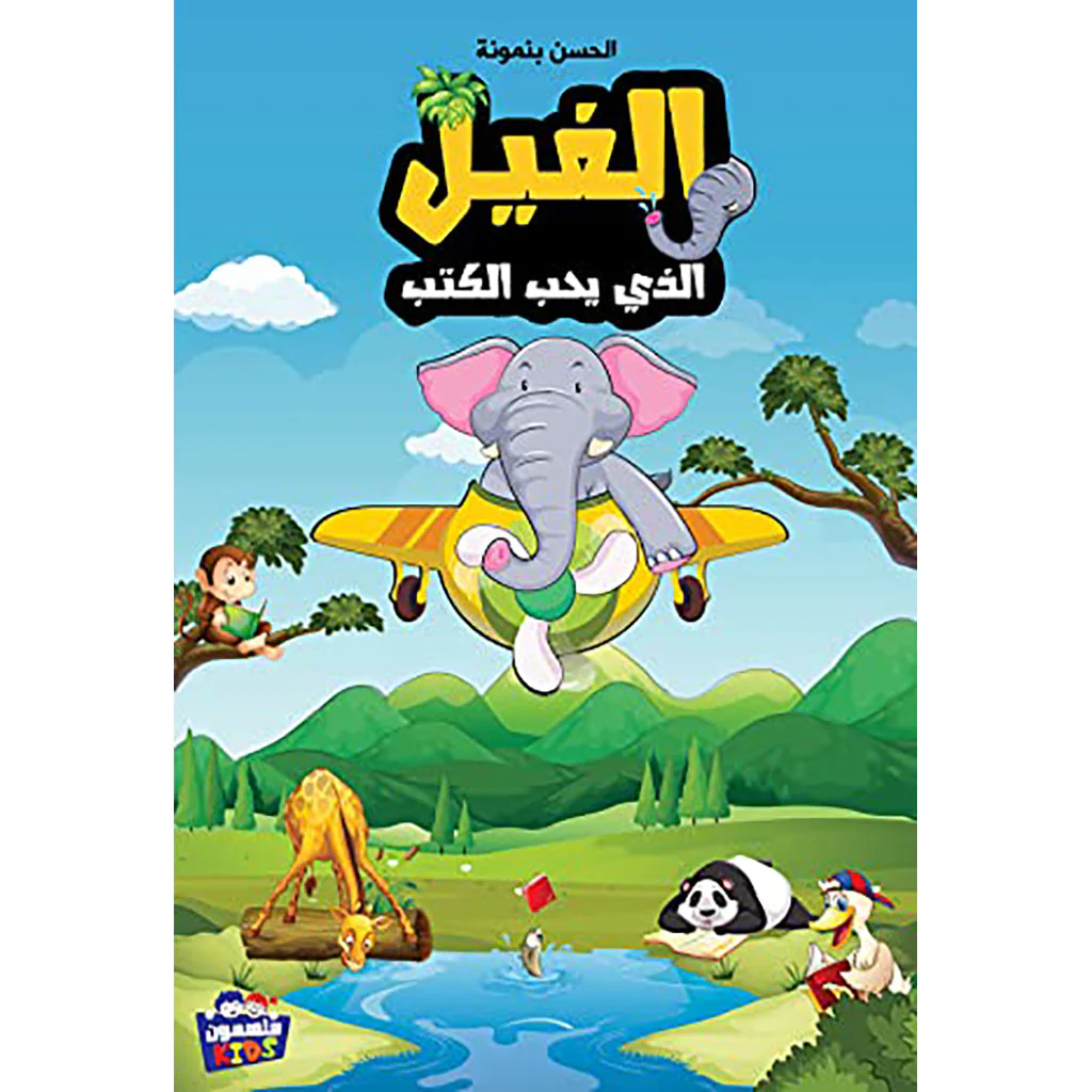 صورة المنتج 1