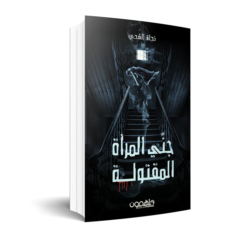 صورة المنتج 1