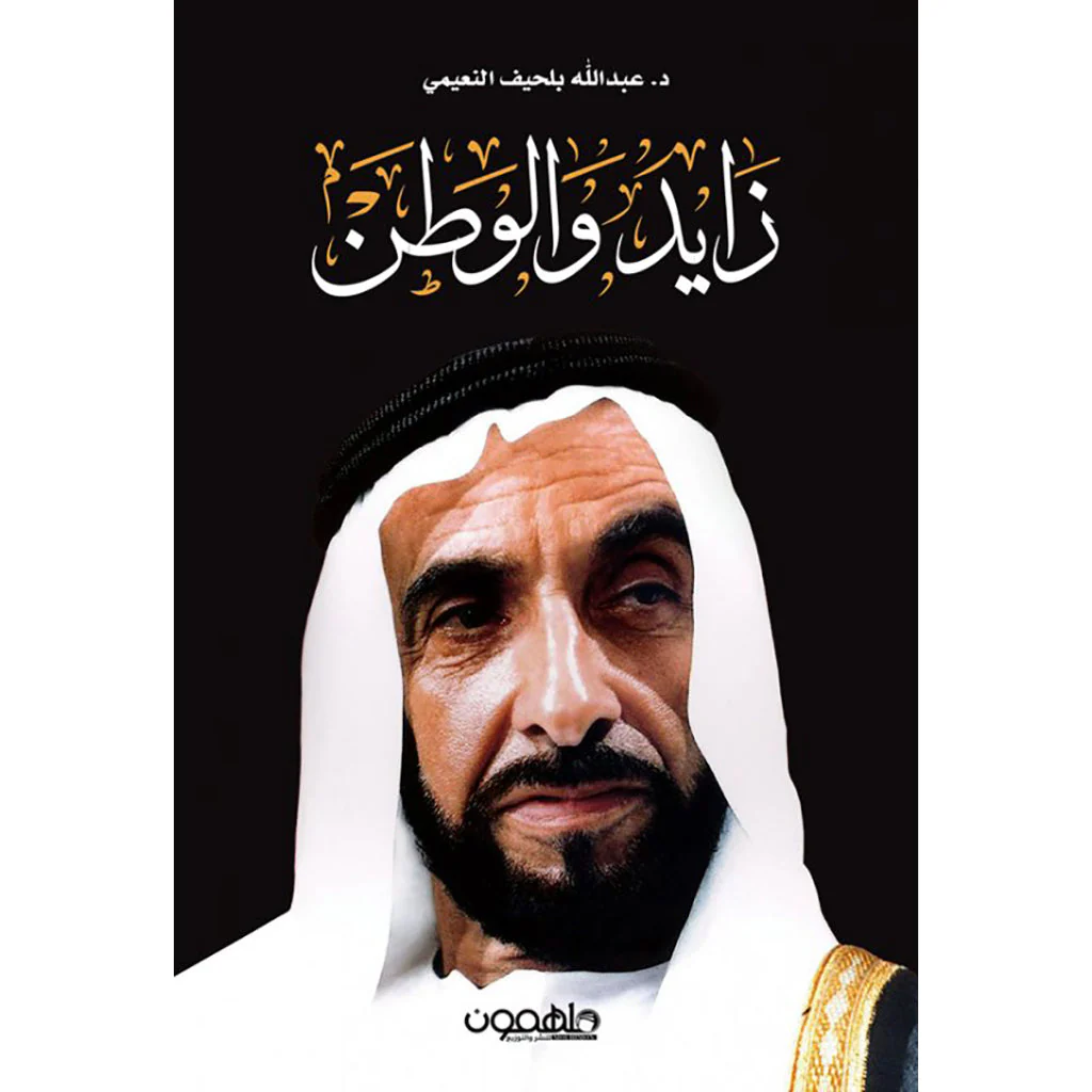 صورة المنتج 1