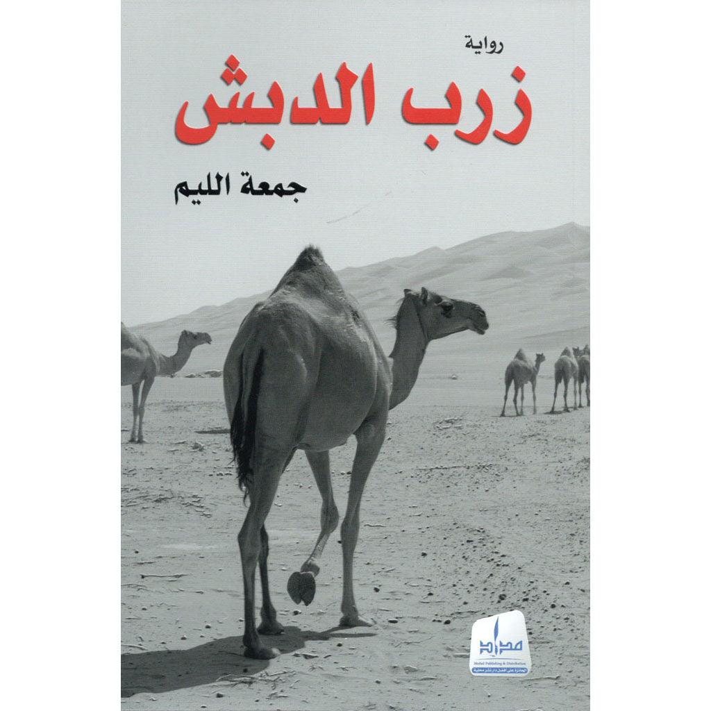 صورة المنتج 1