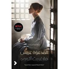 صورة المنتج 1